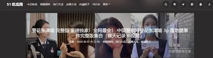 步骤三