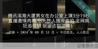 反应